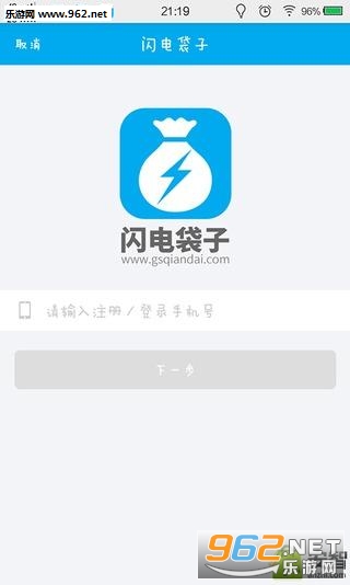 �������appv1.9.2��ͼ0