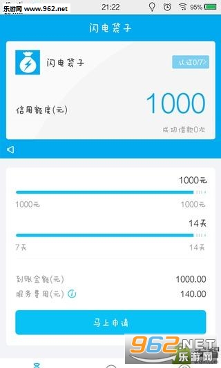 �������appv1.9.2��ͼ1