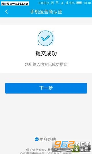 �������appv1.9.2��ͼ2