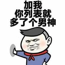 ����@���ǲ���ϲ���ұ������ͼ1