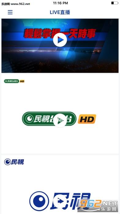 ��������appv1.3.0��ͼ3