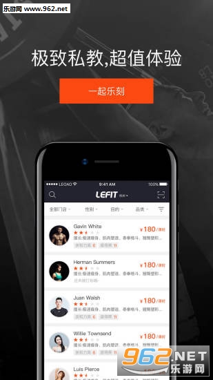 �ֿ��˶�����app��ͼ2