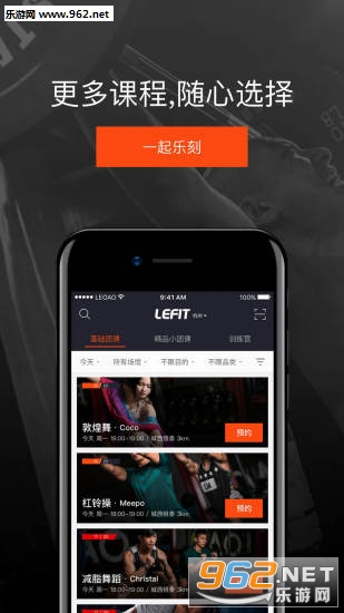 �ֿ��˶�����app��ͼ1