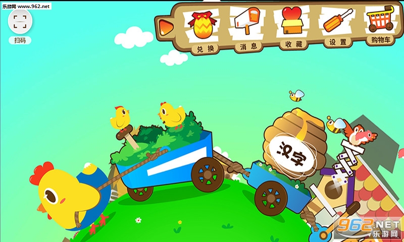 �ڴ�ͯ�갲׿��v1.3.8��ͼ1