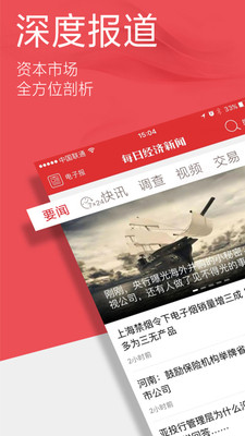playerskin(ÿ�վ�������app)v4.1.4��ͼ1