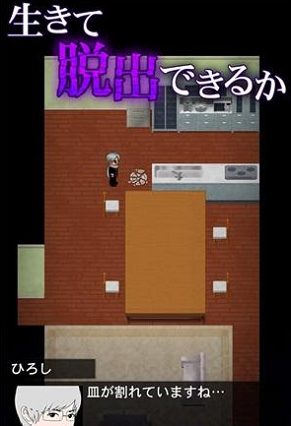 青鬼手游安卓首发版截图1