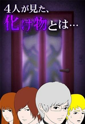 青鬼手游安卓首发版截图2