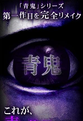 青鬼手游安卓首发版截图3