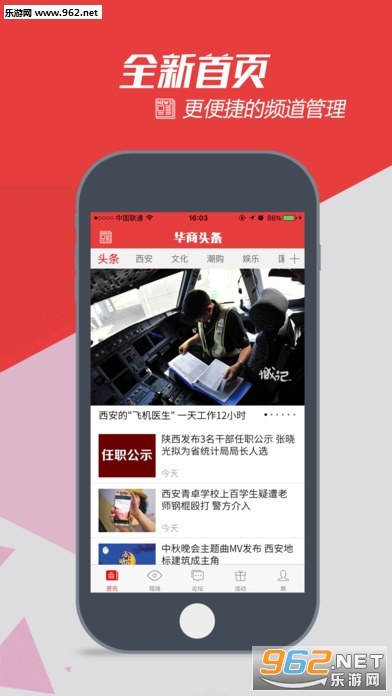 ����ͷ�����ſͻ���v4.6.1��ͼ0