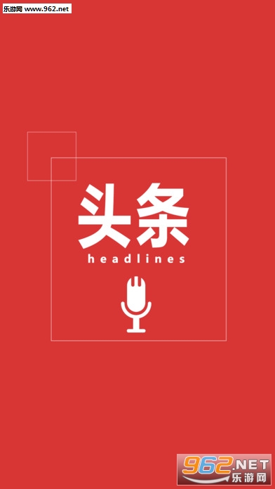 ÿ��ͷ��APP��׿��1.9.2��ͼ0