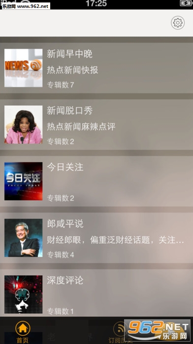 ÿ��ͷ��APP��׿��1.9.2��ͼ1