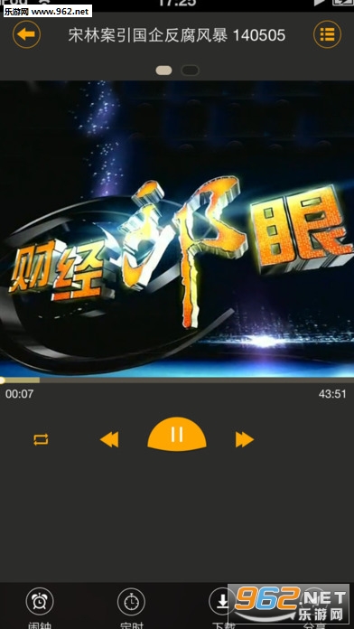 ÿ��ͷ��APP��׿��1.9.2��ͼ2