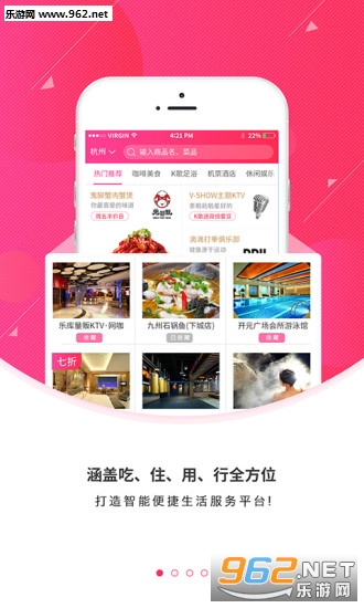 ��������app��ͼ2