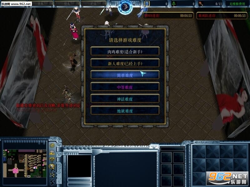 仙人魔圣战A1.2正式版附隐藏密码截图1
