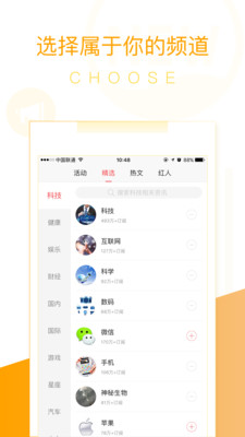 ����ͷ��appv1.7.8��ͼ0