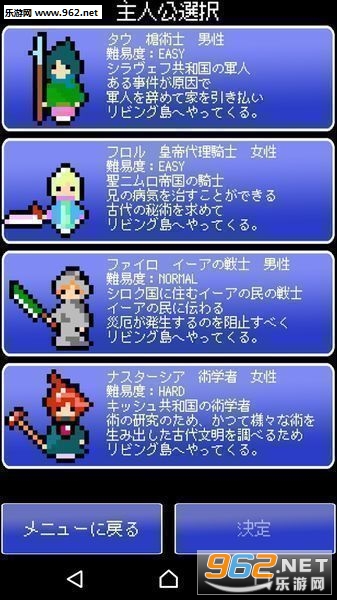 RebuildingSaga(ɳ�Ӹ�ԭ���İ�)��ͼ2