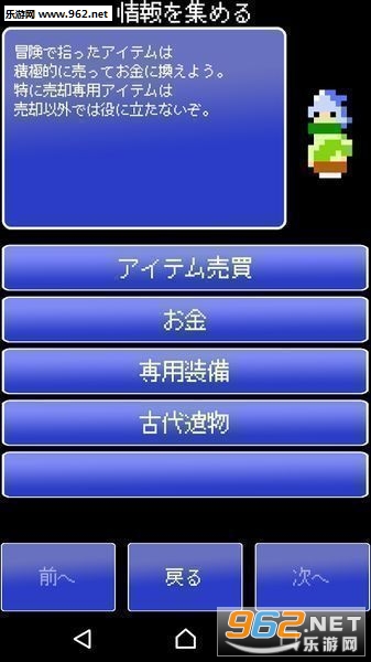 RebuildingSaga(ɳ�Ӹ�ԭ���İ�)��ͼ3