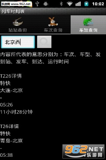 ��������ͷ��app��ͼ3