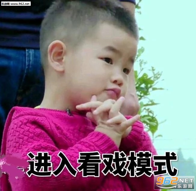 ���뿴Ϸģʽ�������ͼ1