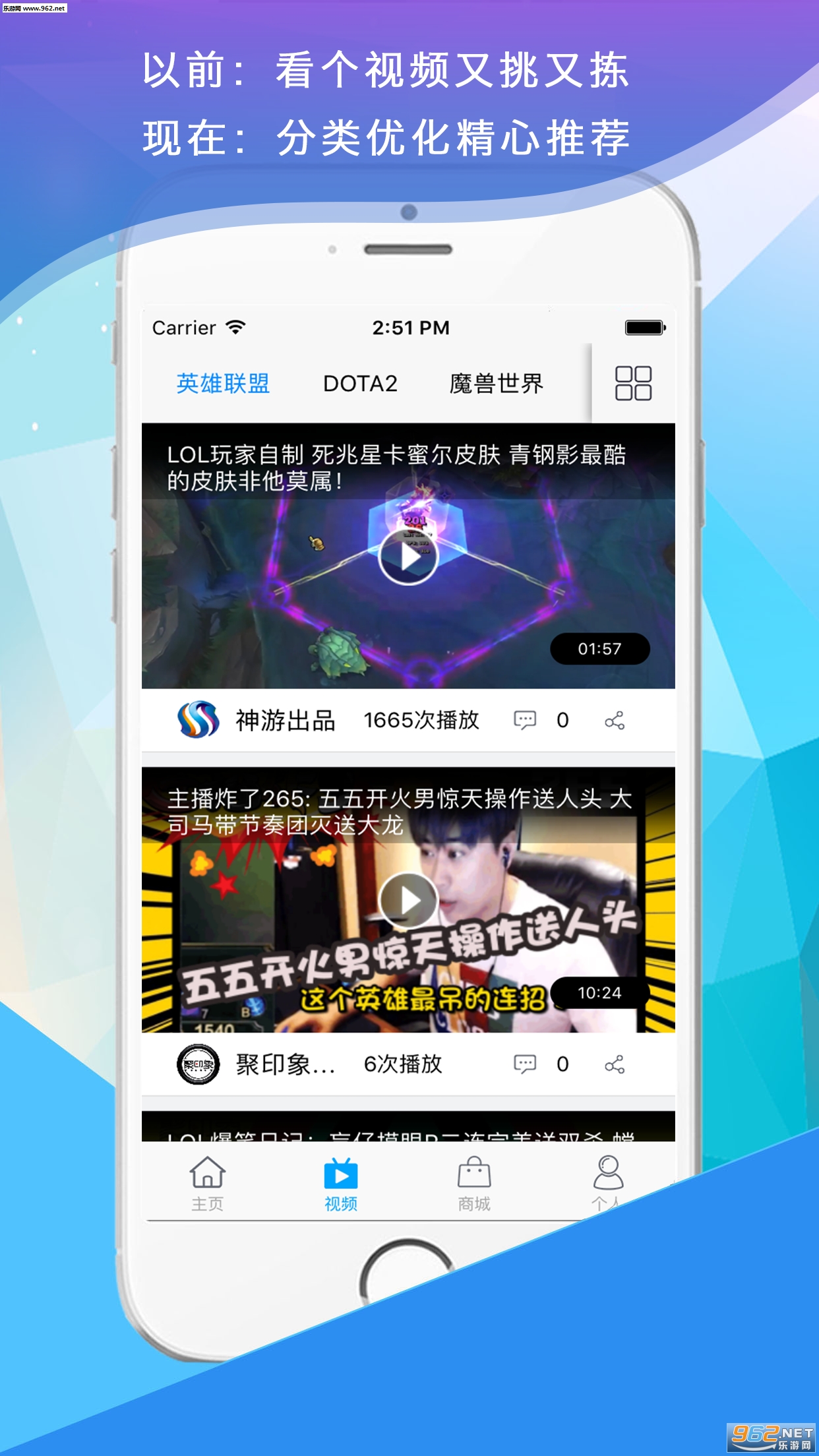 ��Ϸͷ��app���°�v1.2.0��ͼ0