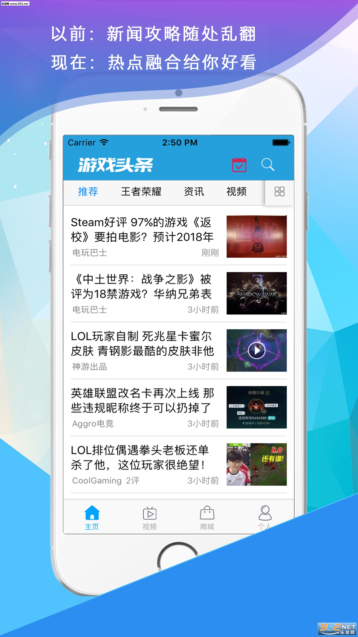 ��Ϸͷ��app���°�v1.2.0��ͼ1