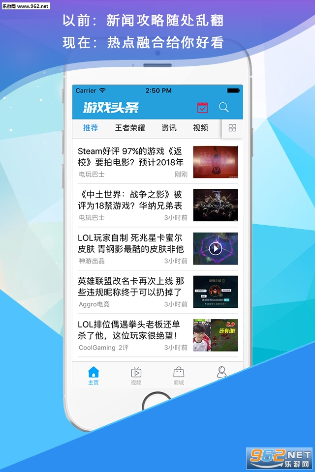 ��Ϸͷ��app���°�v1.2.0��ͼ2