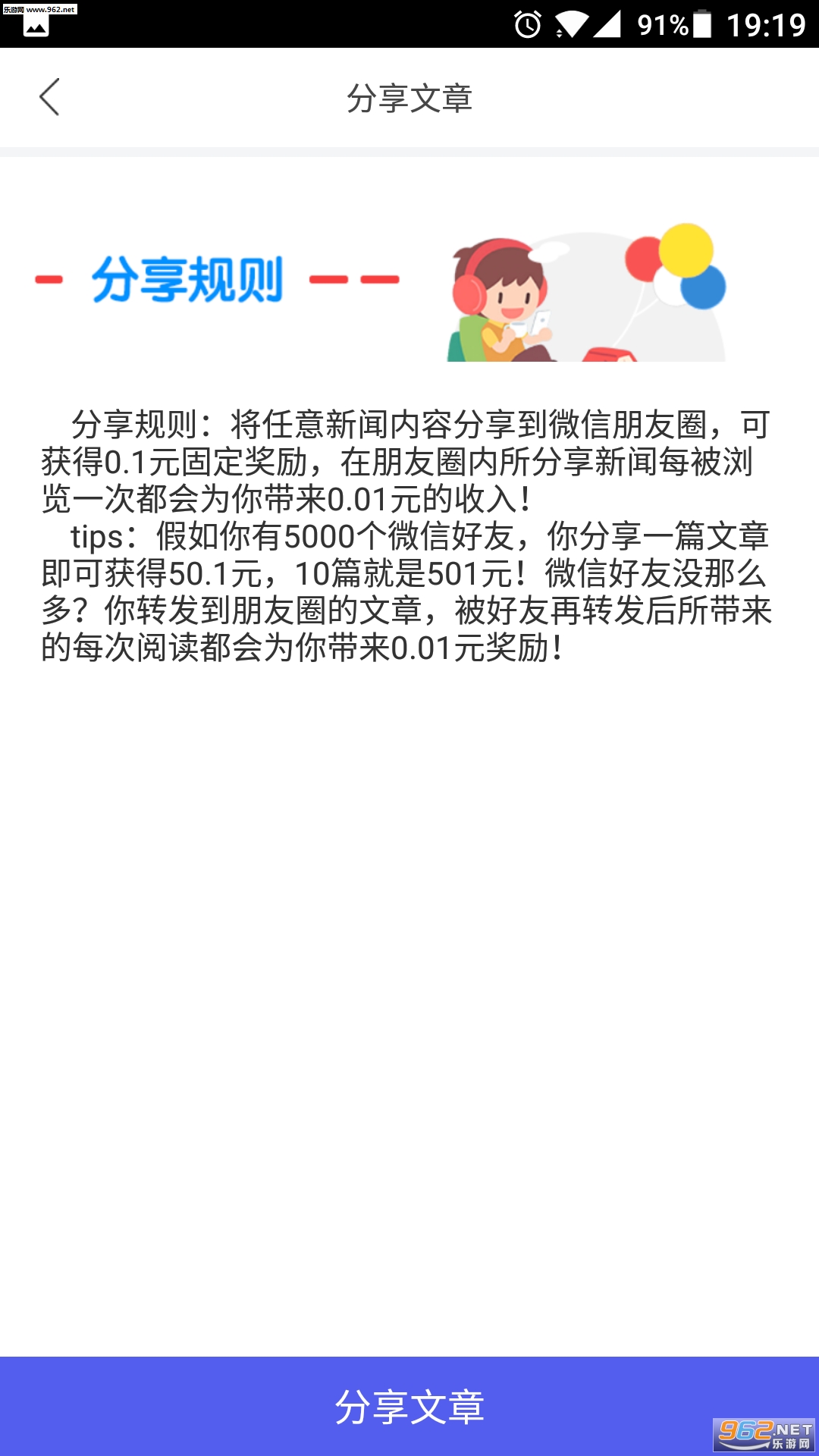 ��������appv1.4��ͼ0