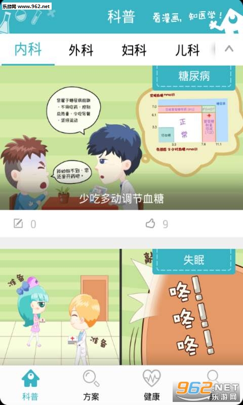 ������appv1.0�ֻ����ͼ0