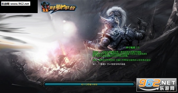 ħ��RPG��ͼ ���ħĹ2.50�ƽ�� ��CD+P����ͼ0