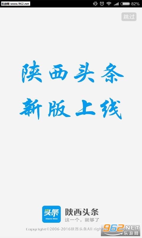����ͷ��appv2.0.6��ͼ0