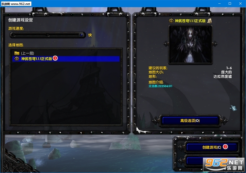 神武苍穹1.12含攻略正式版截图0