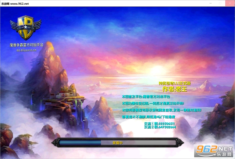 神武苍穹1.12含攻略正式版截图1