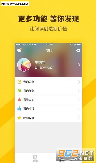 ����ͷ��appv1.1��ͼ2