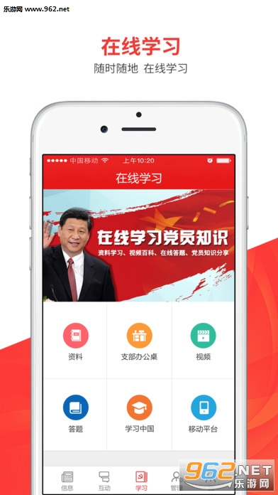 ֧������app3.5.8��׿���ͼ2