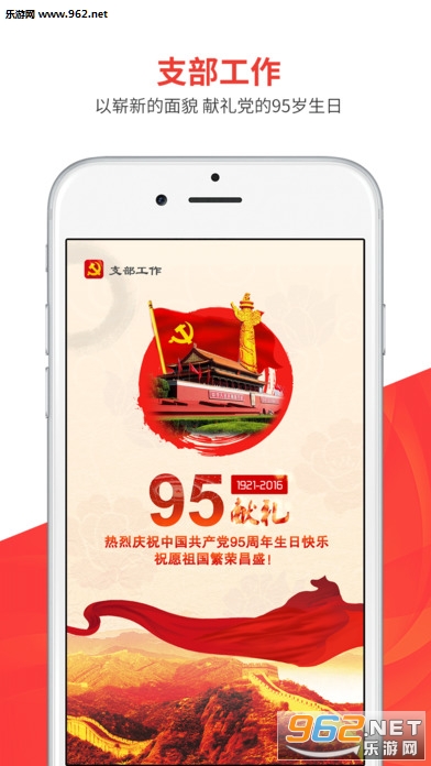 ֧������app3.5.8��׿���ͼ3