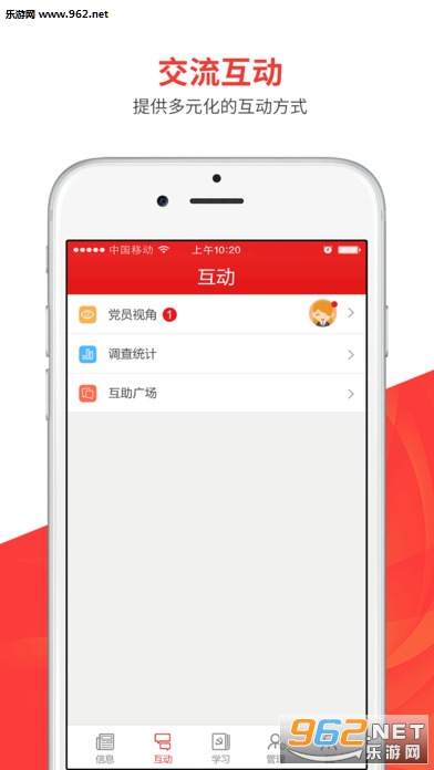 ֧������app3.5.8��׿���ͼ1