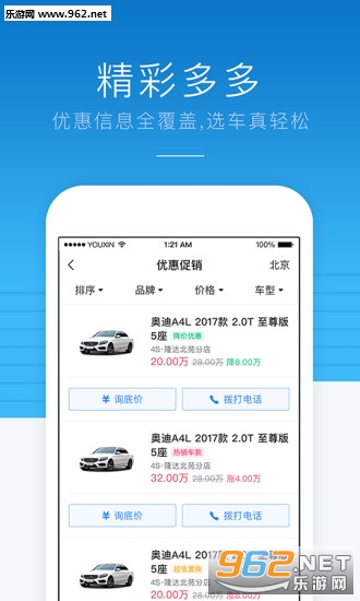 �����³�app(��ý��)��ͼ3