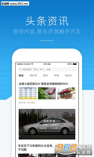 �����³�app(��ý��)��ͼ0