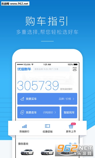 �����³�app(��ý��)��ͼ1