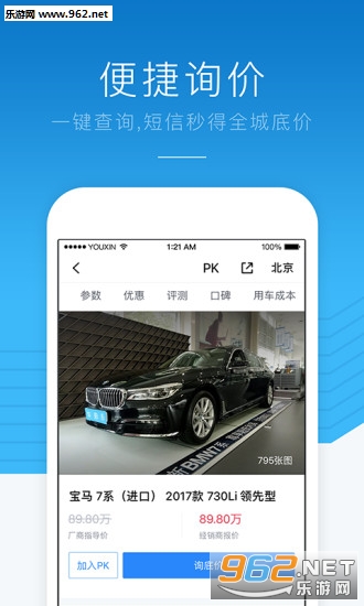 �����³�app(��ý��)��ͼ2