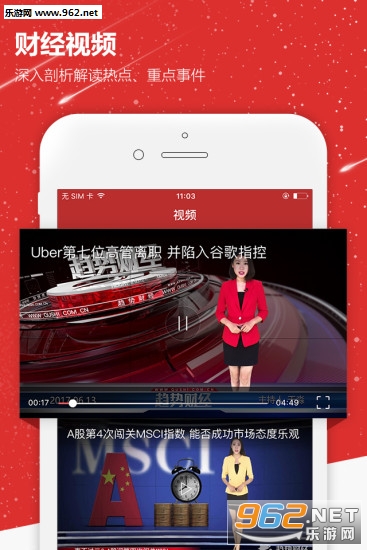 ���Ʋƾ�appv1.0.1��ͼ1