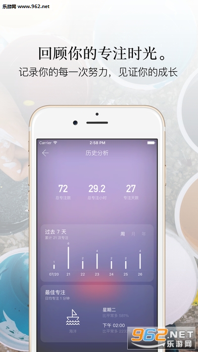 ��ϫ��Ѷappv1.1��ͼ0