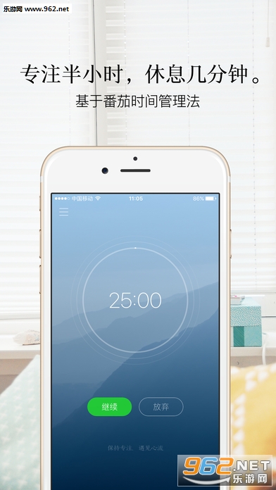 ��ϫ��Ѷappv1.1��ͼ1