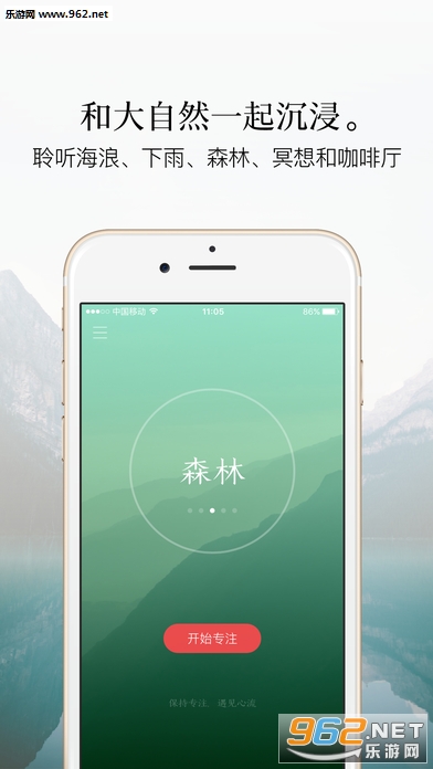 ��ϫ��Ѷappv1.1��ͼ2