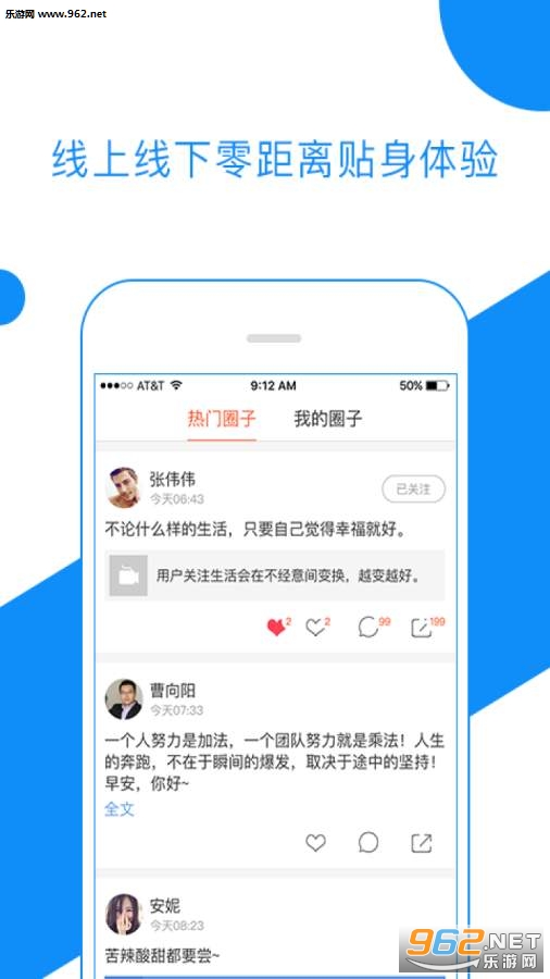 ֥��app��ͼ0