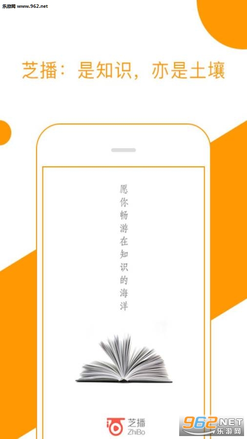 ֥��app��ͼ1