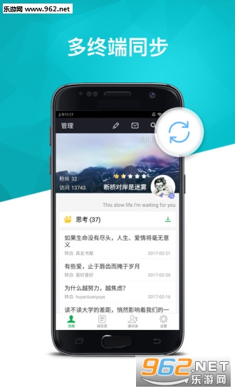 360doc����ͼ����ֻ����ͼ4