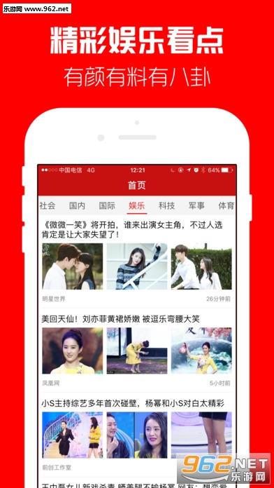 ͷ���챨appv1.9.9��ͼ0