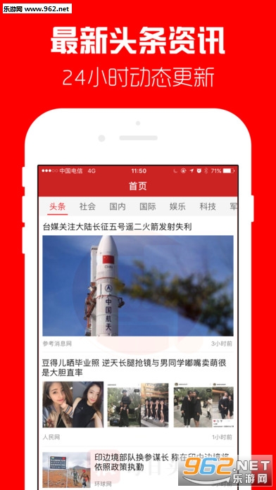 ͷ���챨appv1.9.9��ͼ3