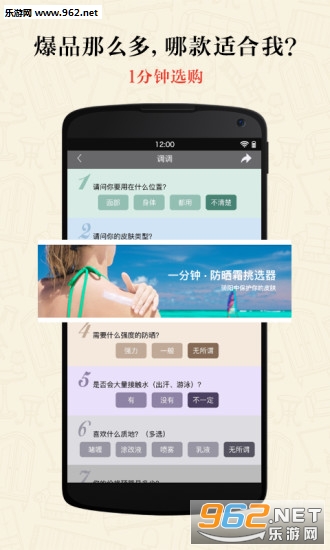 �е��ֻ���v3.8.1��ͼ2